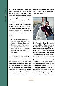 Исчезнувшая Москва. Памятники столицы, которых больше нет